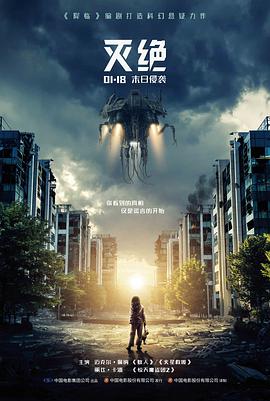 独立与影展单元片目封面