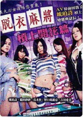 家庭伦理与喜剧线片目封面